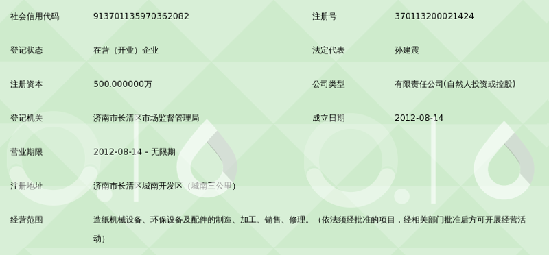 车床设备供应商行业动态解读