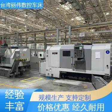 数控机床报价